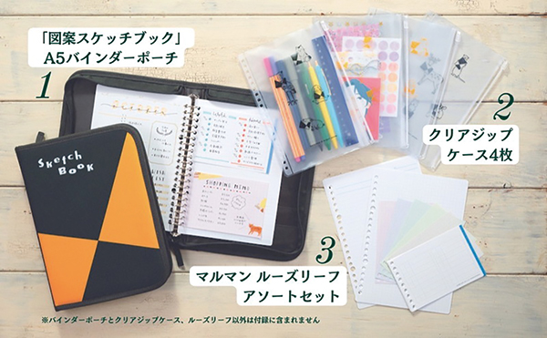 新製品情報 - 文マガ