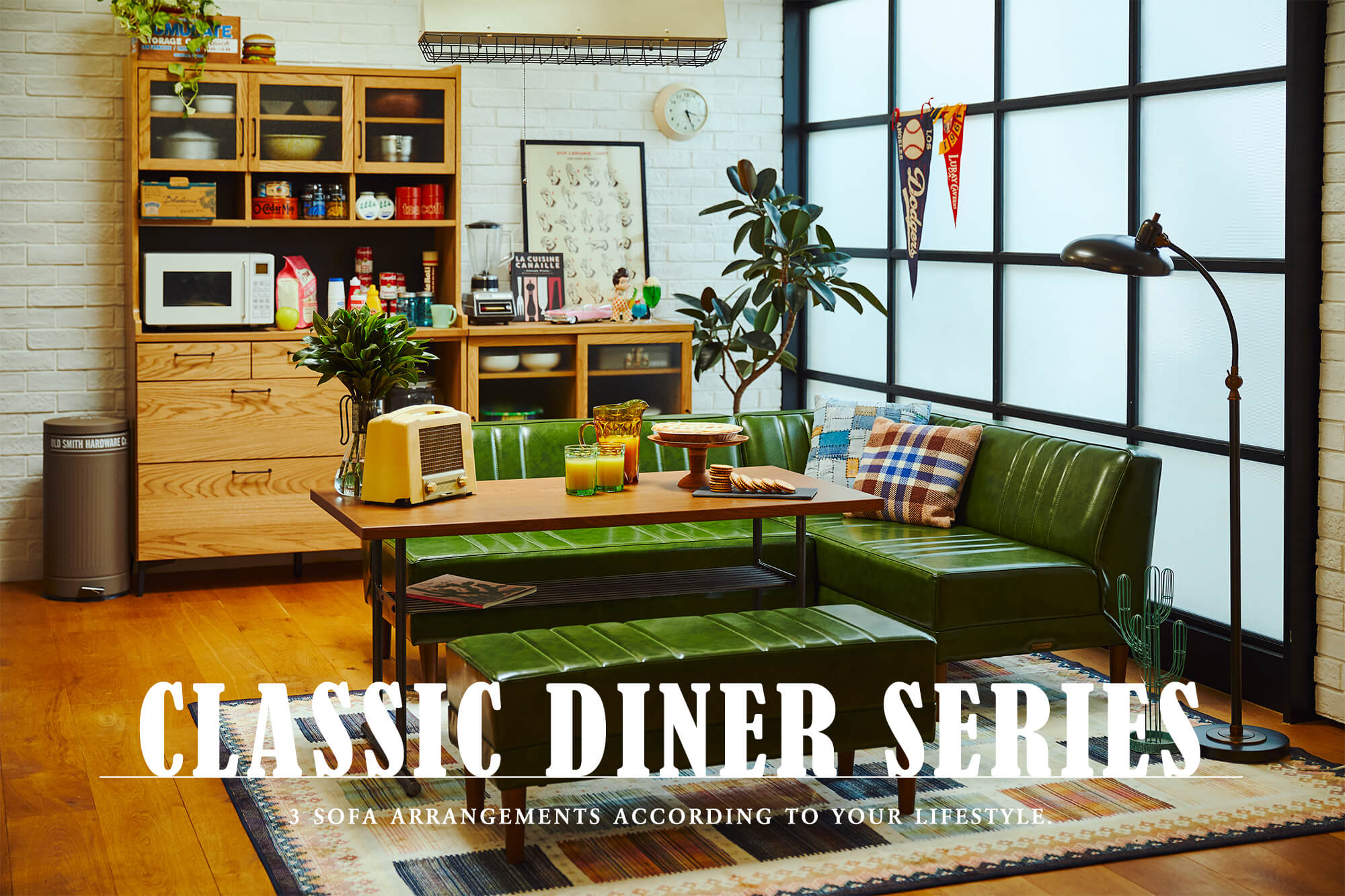 ライフスタイル別、おうち時間を彩るソファの配置アイデア。 | FEATURE