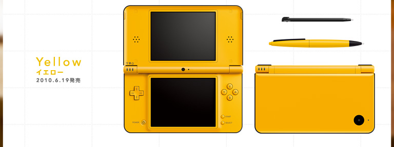 ニンテンドーDSi LL：カラーバリエーション