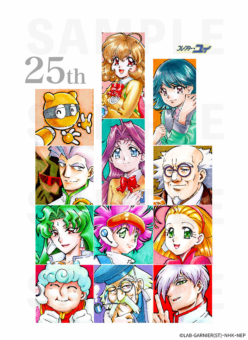 SUZURIにて、コレクター・ユイのオリジナルグッズを発売！ | ニュース