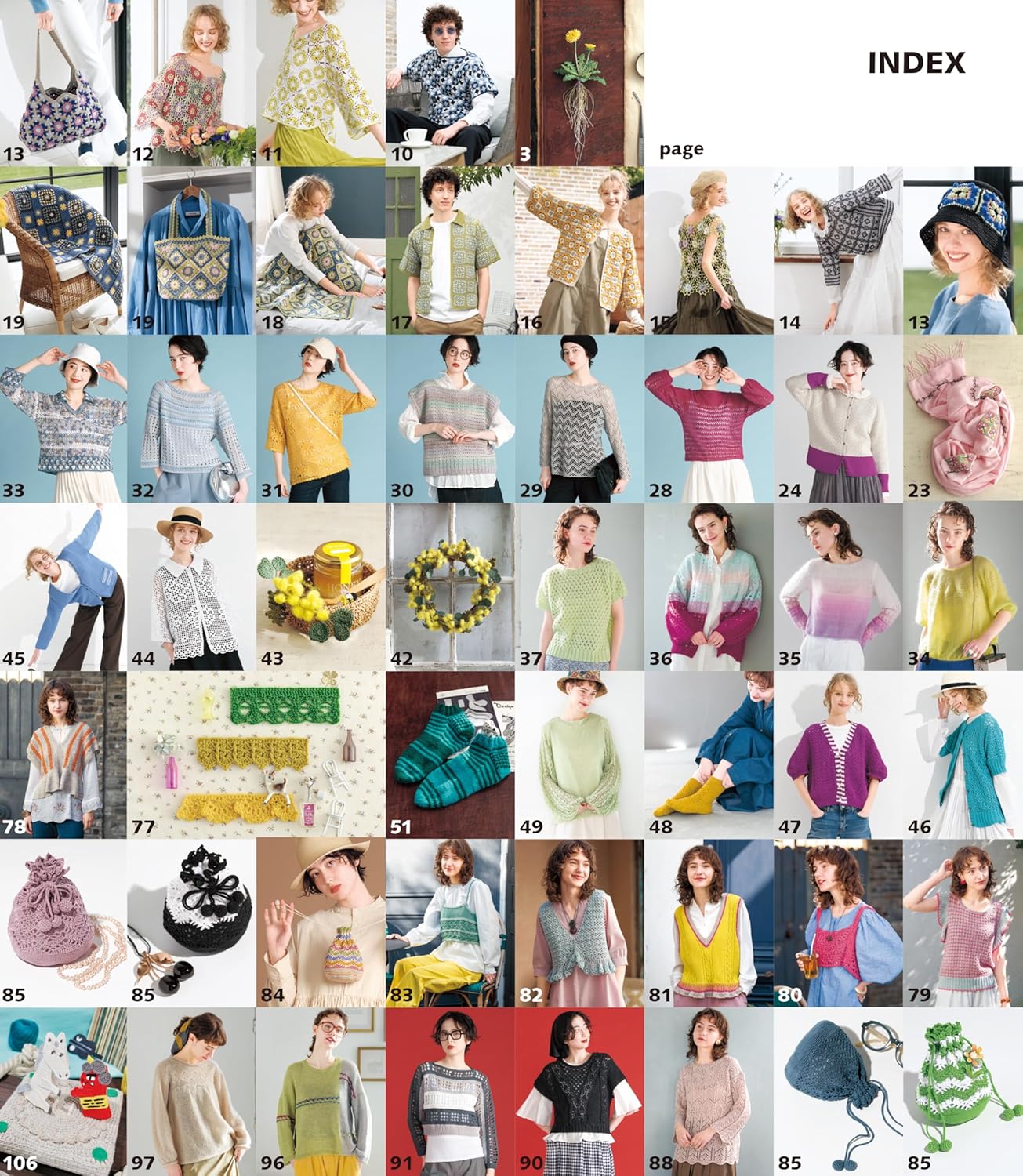 NV11749 毛糸だま 2026年 春号 vol.209/日本ヴォーグ社（冊）「手芸