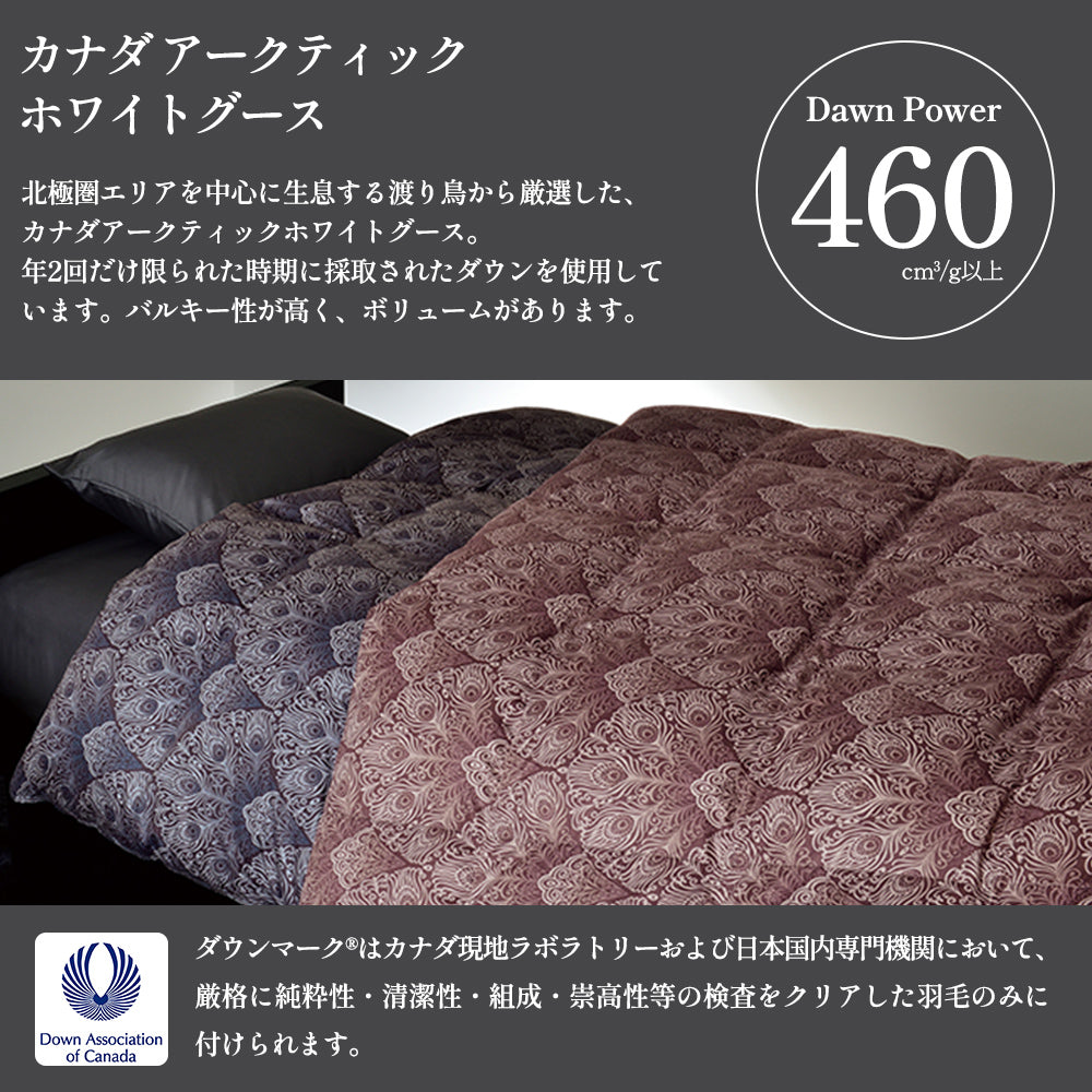 昭和西川 100年羽毛］羽毛布団 日本製カナダ産アークティックホワイト