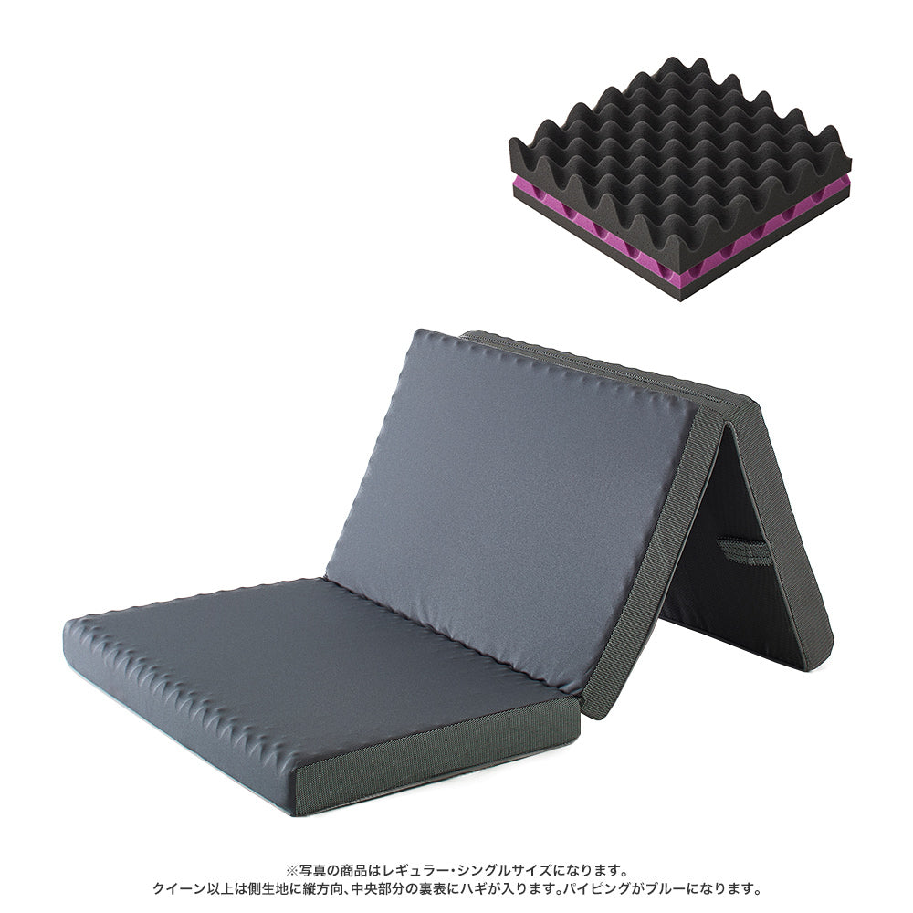 ムアツマットレスプロ 折りたたみマットレス《MuAtsu》 | 西川ストア