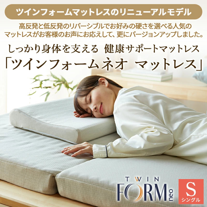 マットレス | 西川ストア公式本店【昭和西川公式】