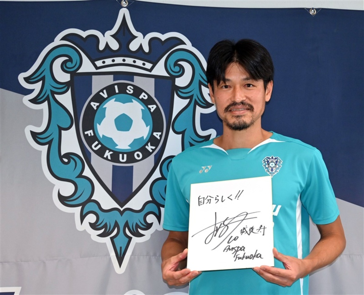 アビスパ福岡の城後寿、もう一度頂点へ ルヴァン杯Vは「悔しさ半分