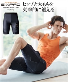 SIXPAD Powersuit Hip&Leg＜男性用＞（シックスパッド パワースーツ