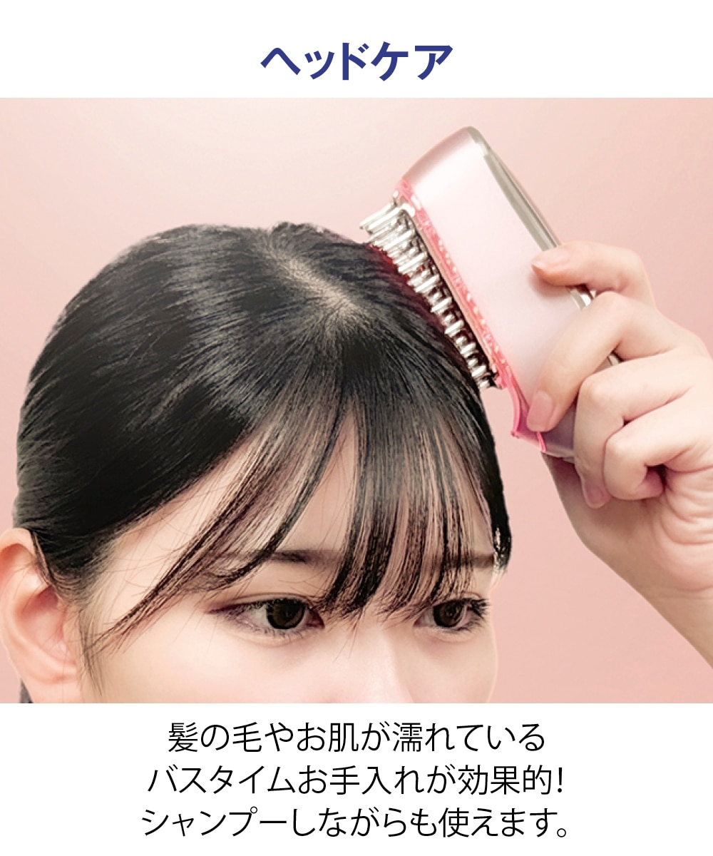 EMS＆RF リフトブラシボーテ 通販【ニッセン】