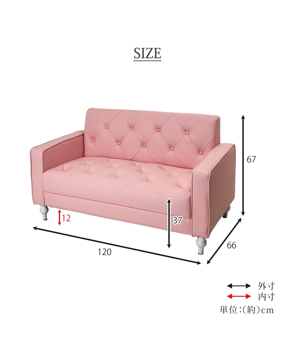 2人掛け]コンパクトソファ｜合皮 エレガント 姫系 通販【ニッセン】