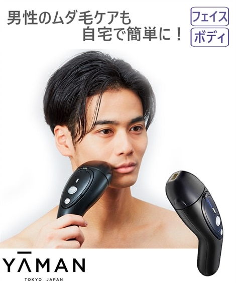 レイボーテ メンズフラッシュZERO<脱毛器＞ 通販【ニッセン】