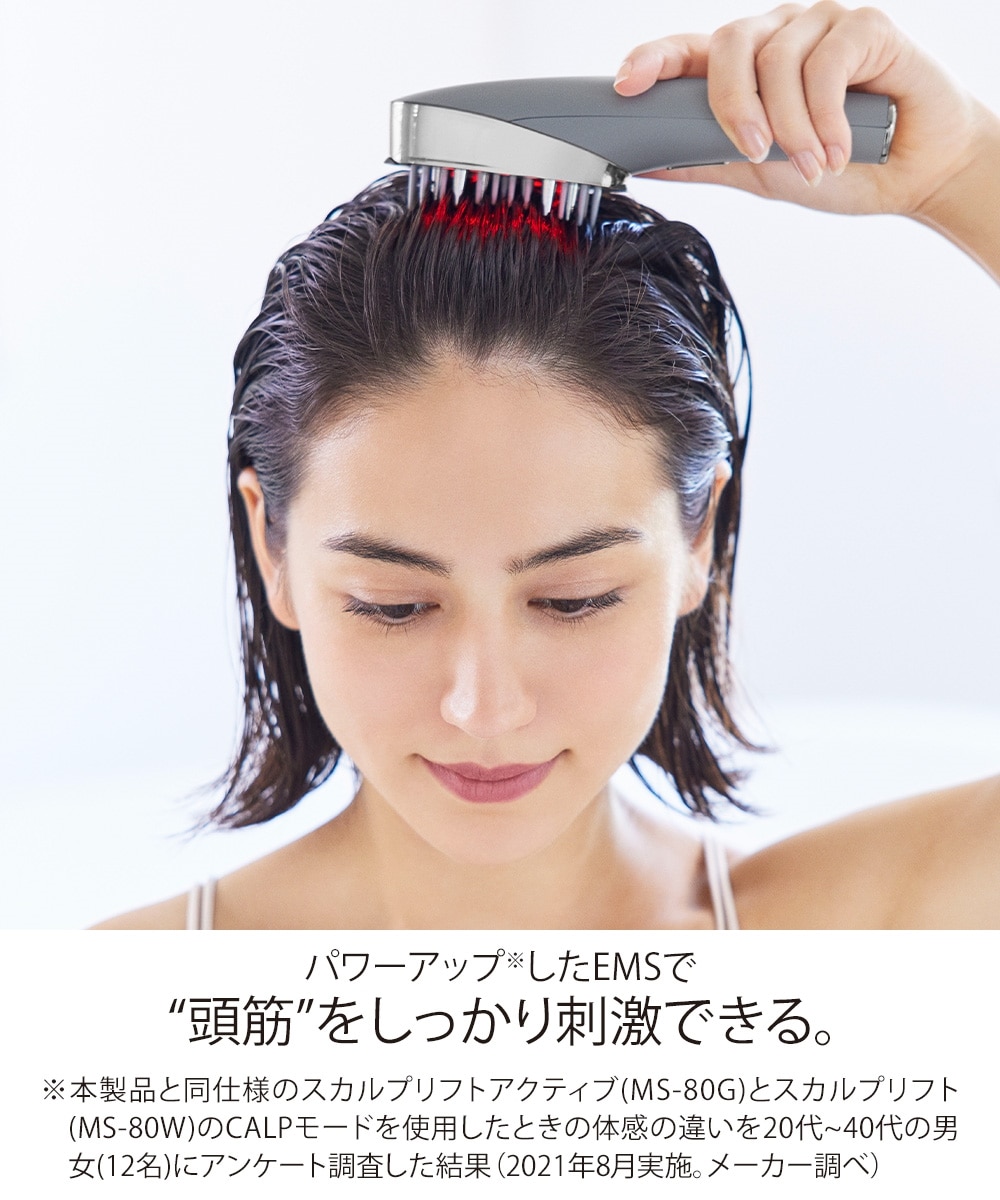 ミーゼ スカルプ リフト アクティブ＜美顔器＞ 通販【ニッセン】