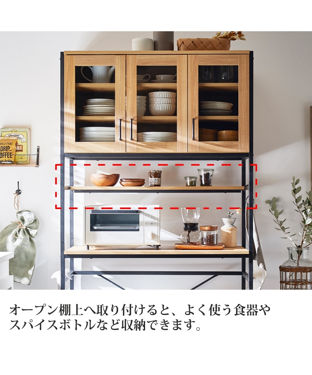 食器棚 ガラス扉 松田家具 hichan 食器棚 ガラス扉 松田家具 hichan