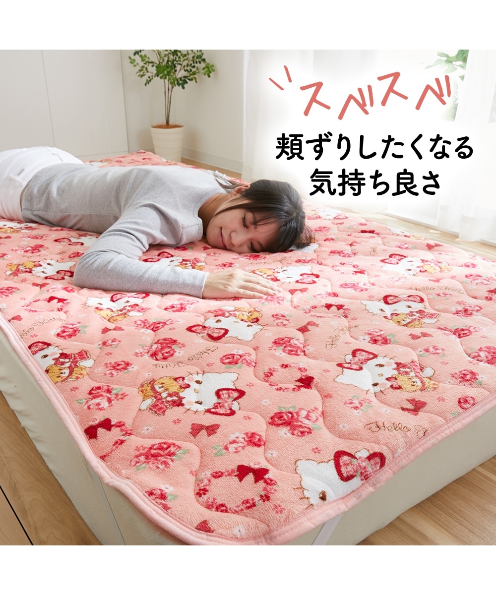 ハローキティ とろけるようなあったか敷きパッド 通販【ニッセン】
