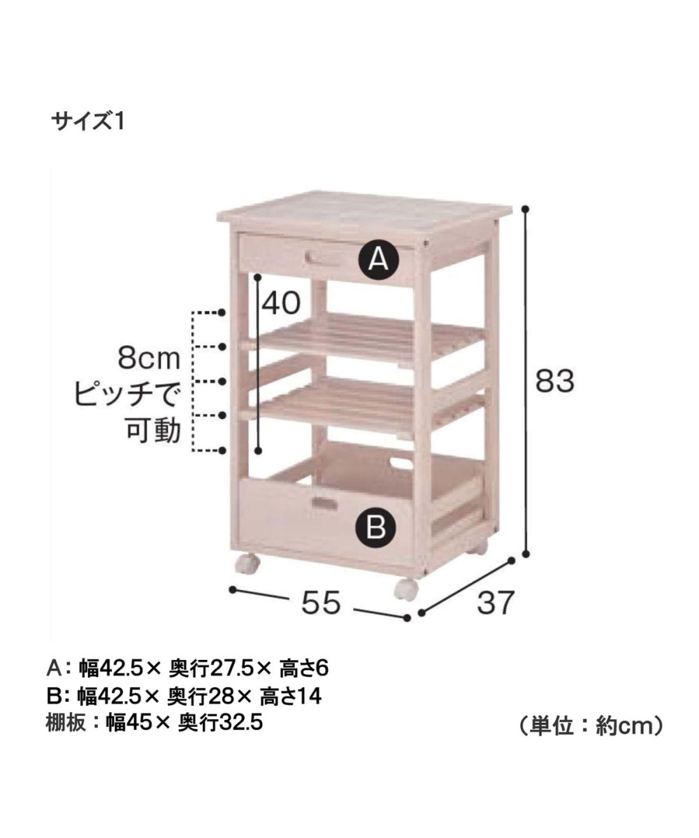 タイルトップワゴン 通販【ニッセン】