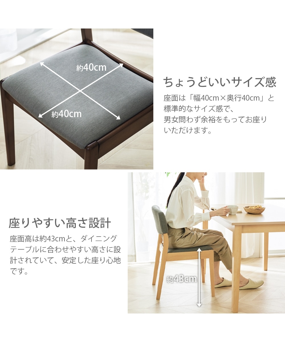 天然木ビーチ材 ダイニングチェア 2脚セット 北欧ナチュラル 通販
