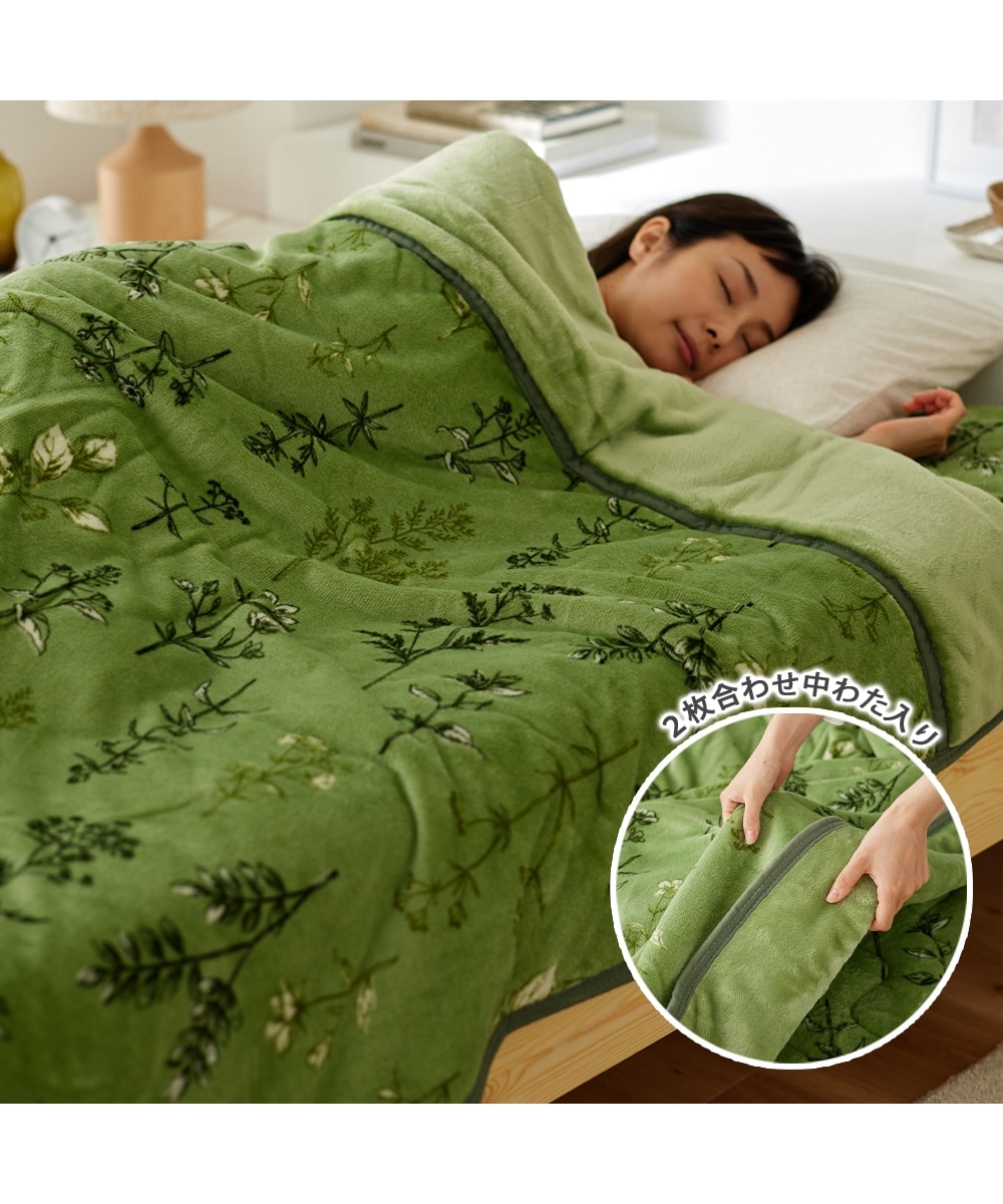 なめらかソフトなあったか2枚合わせ中わた入り毛布（リーフ柄） 通販