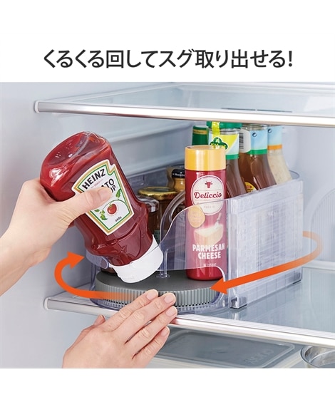 省スペース調味料ラック マワリーナDX 通販【ニッセン】