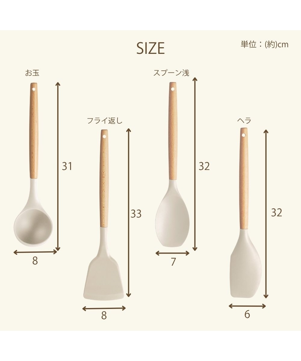 毎日の料理が楽になる ナチュラルキッチンツール 11点セット 通販
