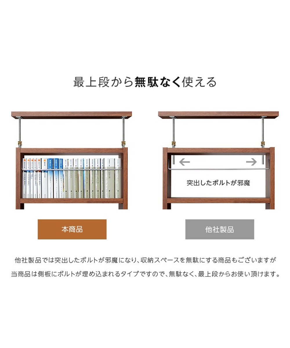 天井突っ張り壁面収納ラック（奥行19cm） 通販【ニッセン】