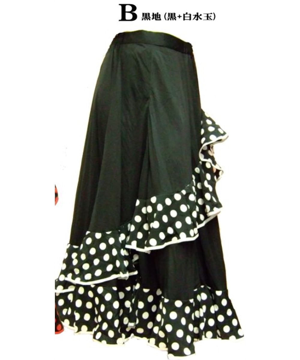 ミカドレス ダンス専門店】フラメンコ スカート ファルダ 2段フリル