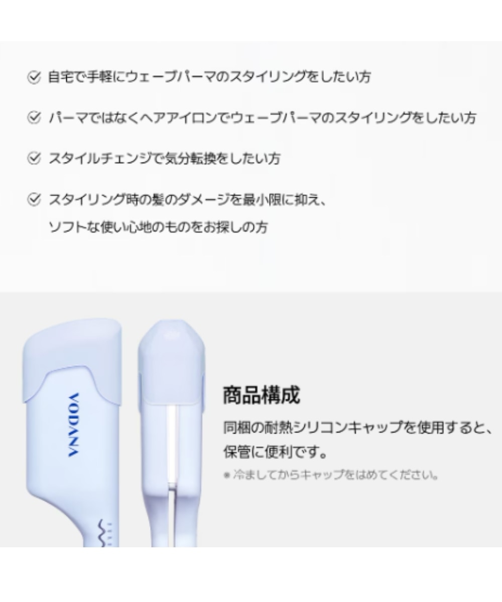 VODANA(ボダナ)】 トリプルフローウェーブアイロン40mm(TRIPLE FLOW