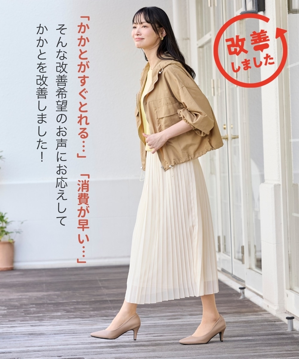 ぴたっプス】ポインテッドトゥ7cmヒールパンプス（ワイズ2E） 通販