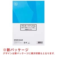 スマートオフィス】ラミネートフィルム100μB4 600枚 K034J-6 スマート