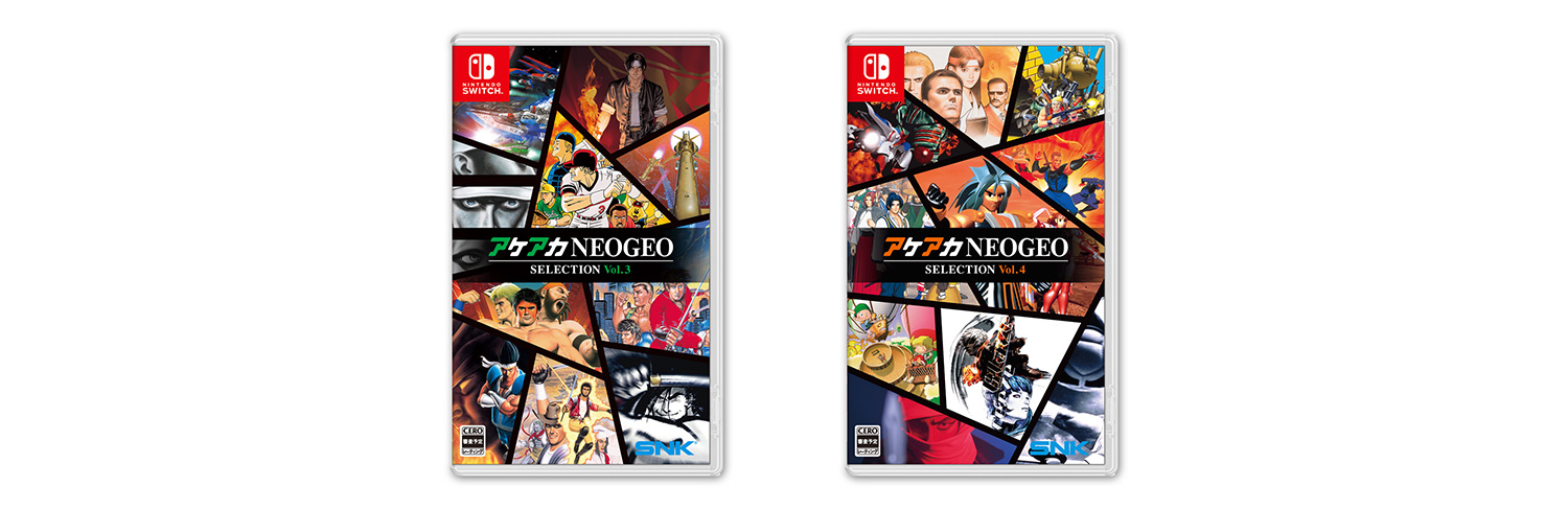 プレスリリース | 株式会社SNK