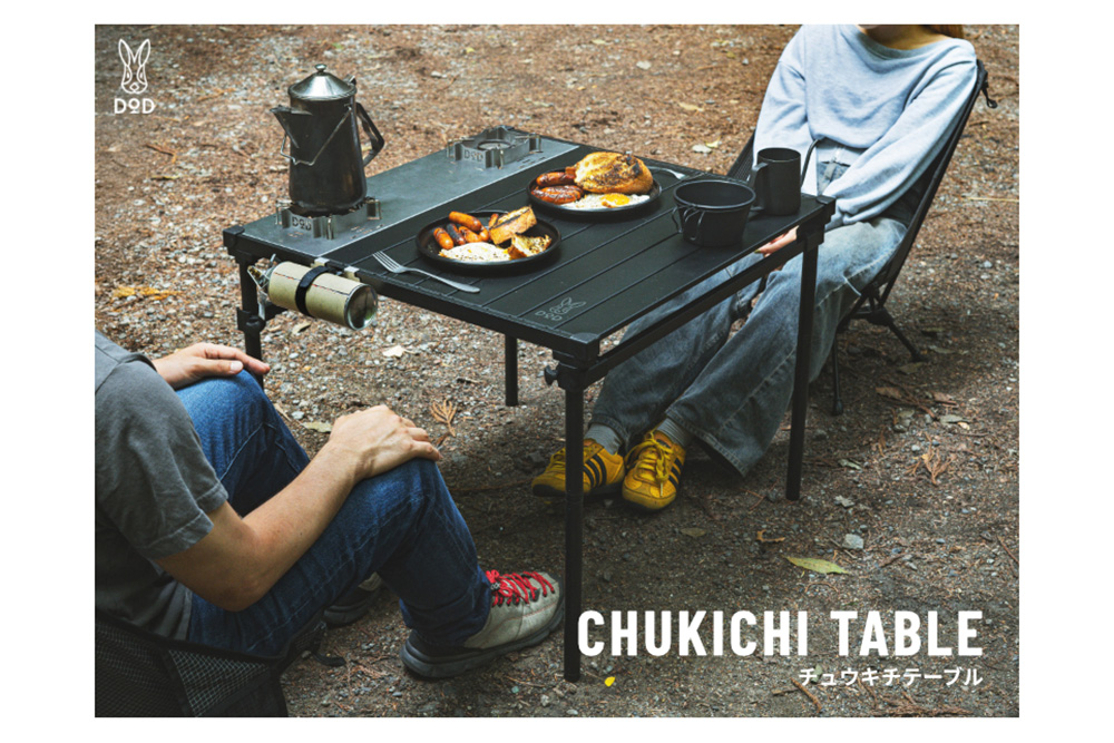 家族や仲間たちと団らん！ シングルバーナー2台を組み込める広々