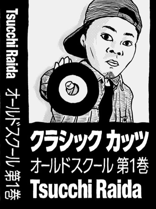 CD/DVD /中古レコード通販 SOUL CLAP（ソウルクラップ）