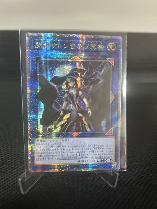 フィギュア専門店 -ソダチトイズ / 遊戯王 閉ザサレシ世界ノ冥神 25th