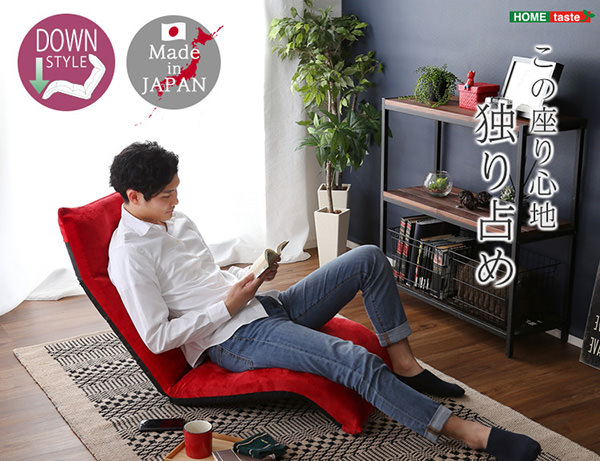 ヘッド・背もたれ・フットに可動ギアを搭載 日本製マルチ