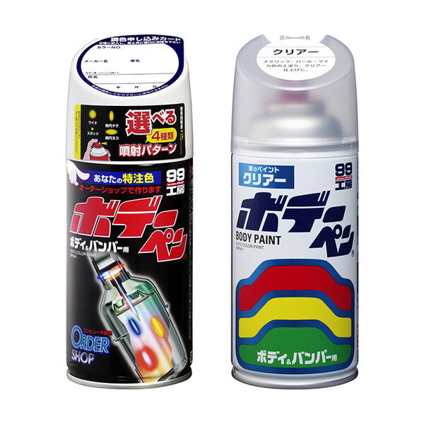 Myボデーペン（スプレー塗料） SUZUKI（スズキ）・ZCN・ムスクブルー