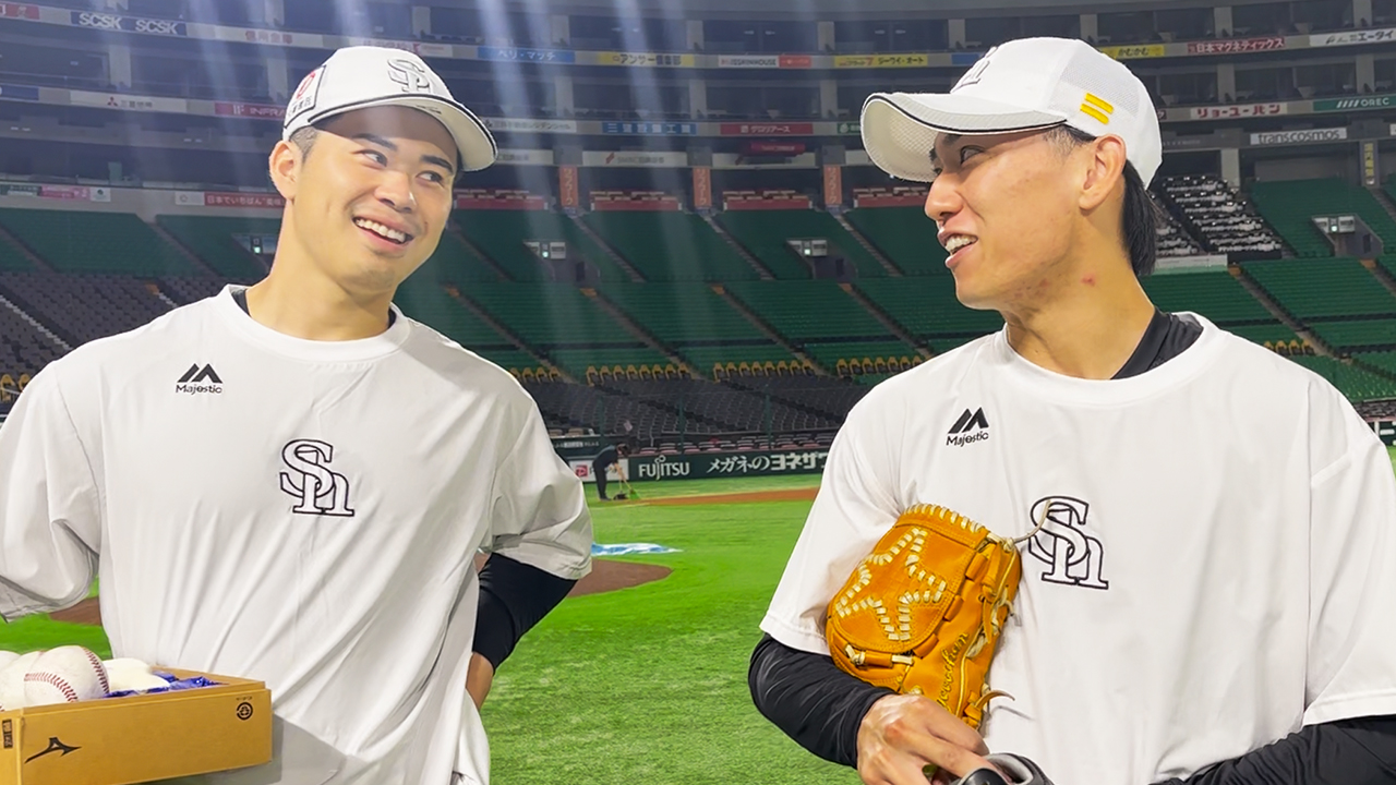 選手対談 大津投手＆松本晴投手 | 福岡ソフトバンクホークス