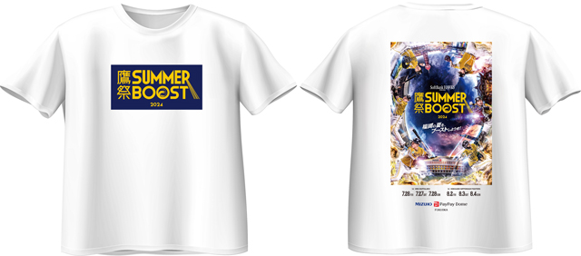 7/15】入場者全員に「鷹祭 SUMMER BOOST」オリジナルTシャツを配布