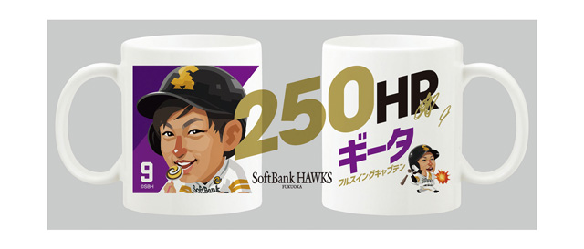 記念グッズ＞柳田悠岐選手通算250本塁打達成！ | 福岡ソフトバンクホークス