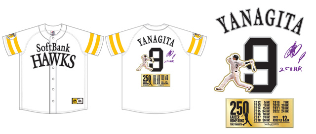 記念グッズ＞柳田悠岐選手通算250本塁打達成！ | 福岡ソフトバンクホークス