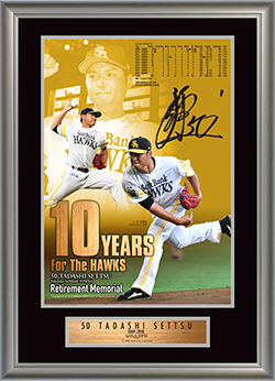 攝津投手、城所選手引退直筆サイン入りフォト受注販売 | 福岡