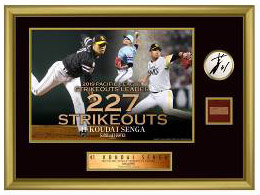 千賀投手最多奪三振記念グッズ＆BANDEL受注販売 | 福岡ソフトバンク