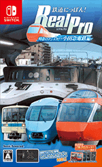 鉄道にっぽん！ PORTAL STATION