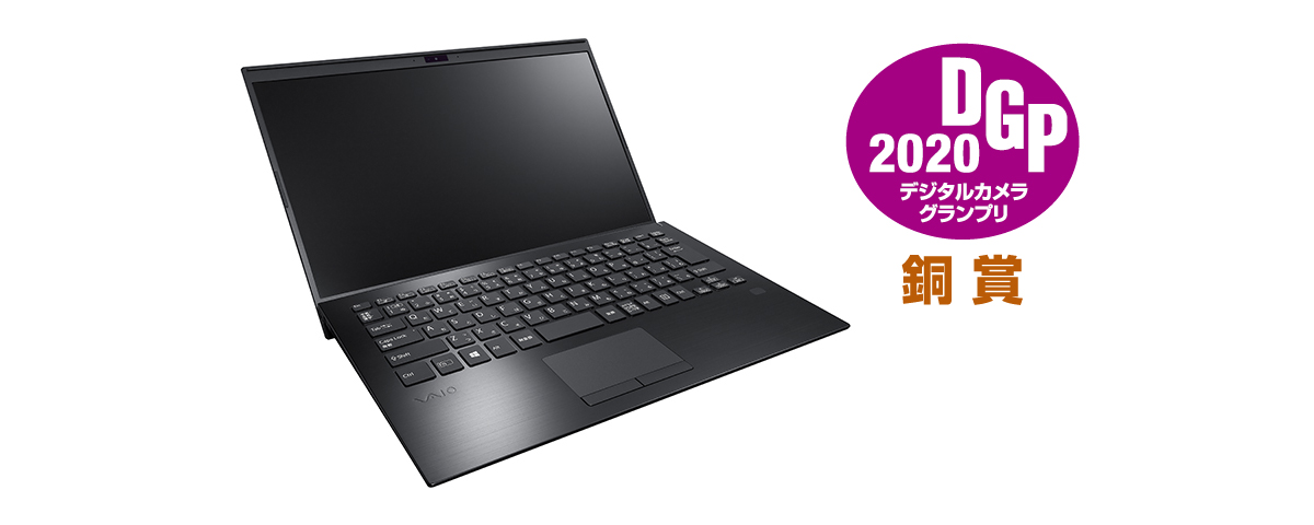 VAIO SX14」, 「VAIO SX14 | ALL BLACK EDITION」 | VAIO（パーソナル