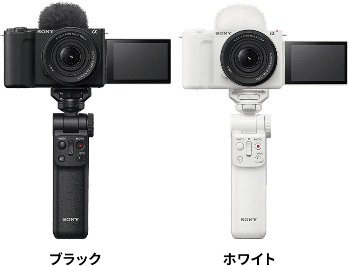 VLOGCAM ZV-E10 II | VLOGCAMスペシャルサイト | デジタルカメラ