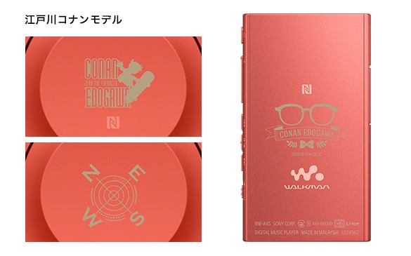 SONY h.ear on2 劇場版『名探偵 コナンゼロの執行人』公開記念モデル 劇場版『名探偵コナン ゼロの執行人』とコラボレーションしたハイレゾ