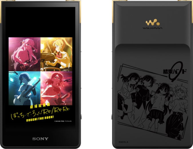 ぼっち・ざ・ろっく！ 青山吉能 水野朔 × WALKMAN スペシャル
