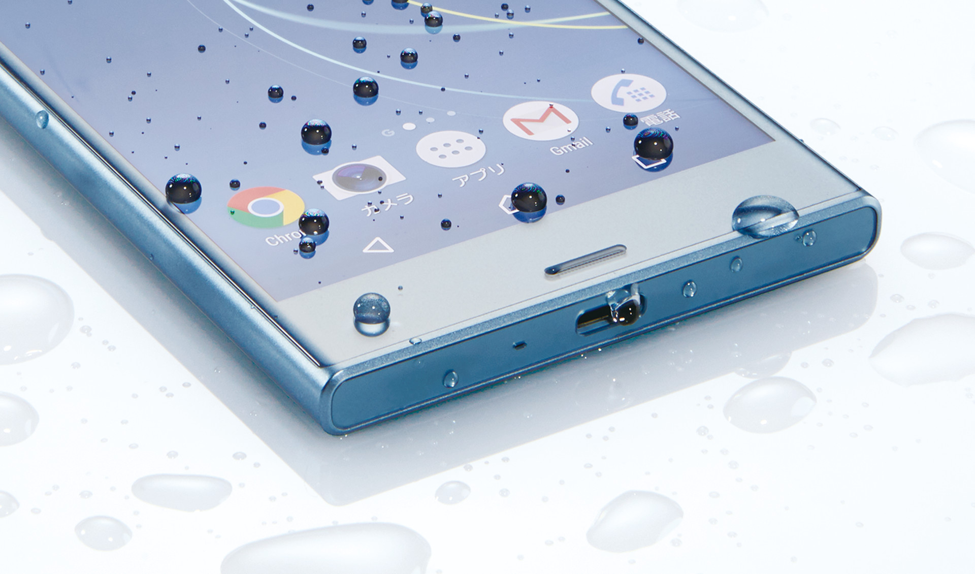 Xperia（エクスペリア） XZs ドコモ SO-03J | ユーザビリティ | Xperia