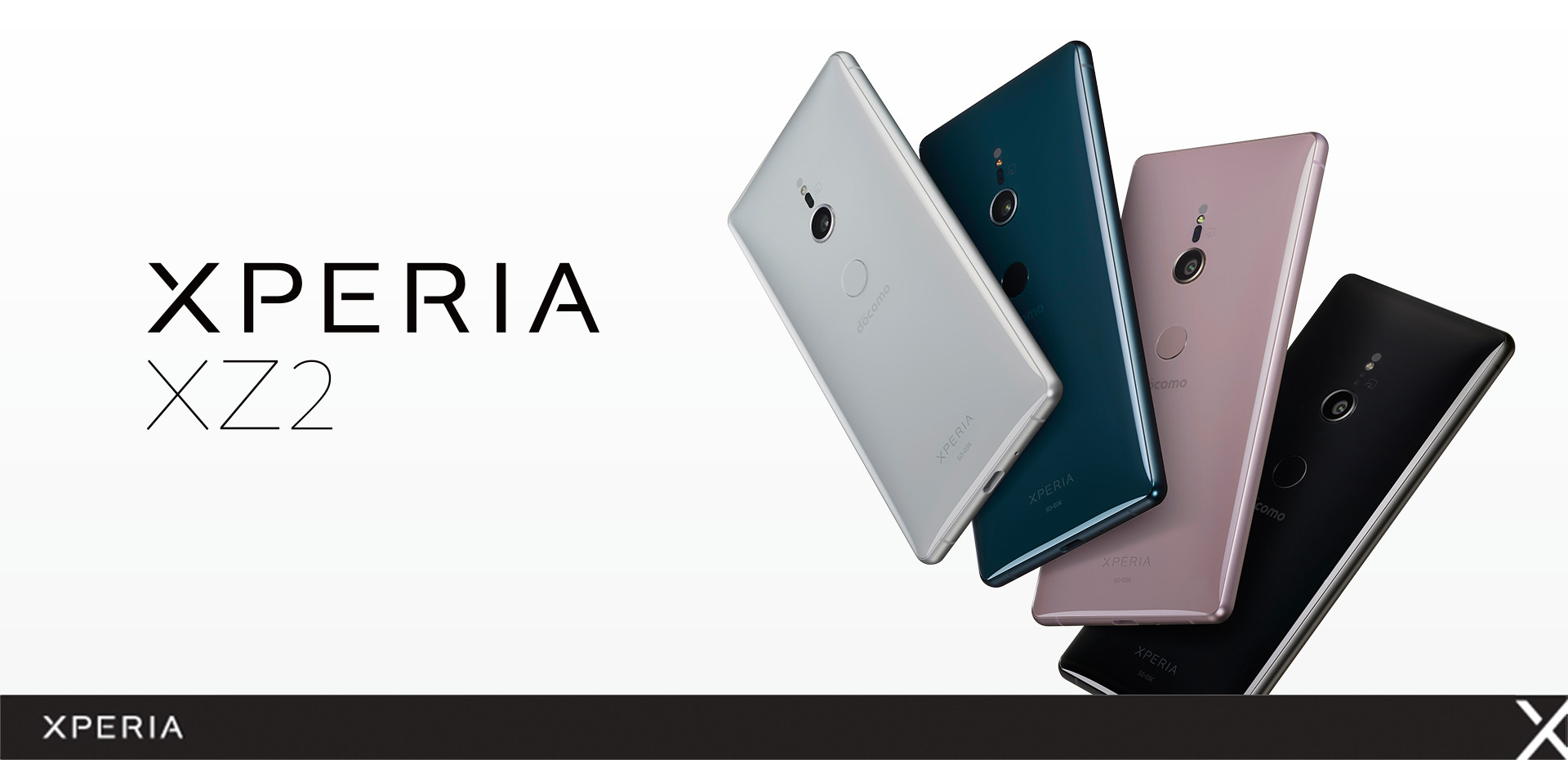 Xperia（エクスペリア） XZ2 ドコモ SO-03K | Xperia（エクスペリア