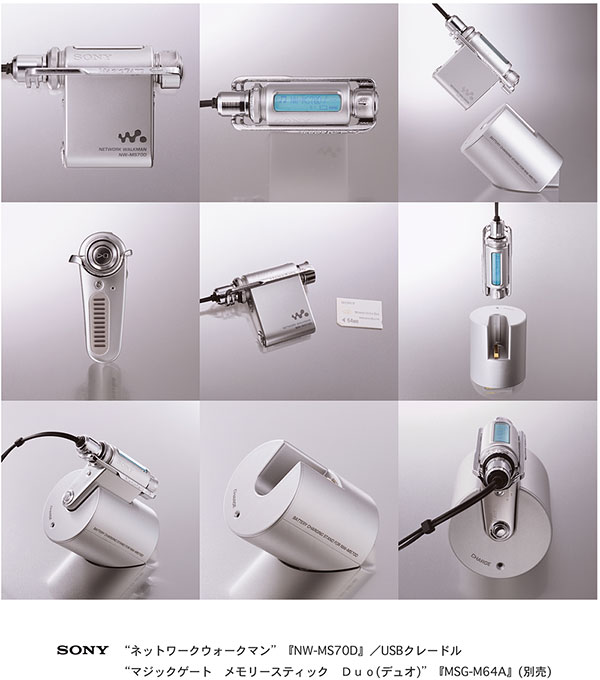 News and Information 内蔵メモリーに音楽CD約11枚分*の長時間記録が