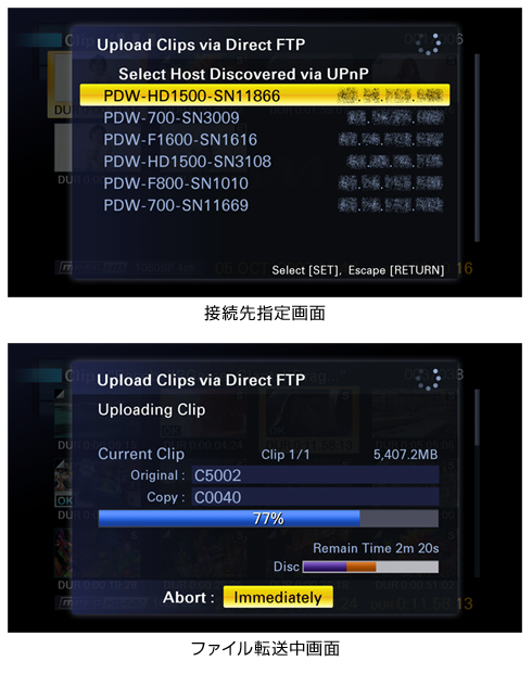 PDW-HD1500 特長 | 映像制作機器 XDCAM／NXCAM | ソニー