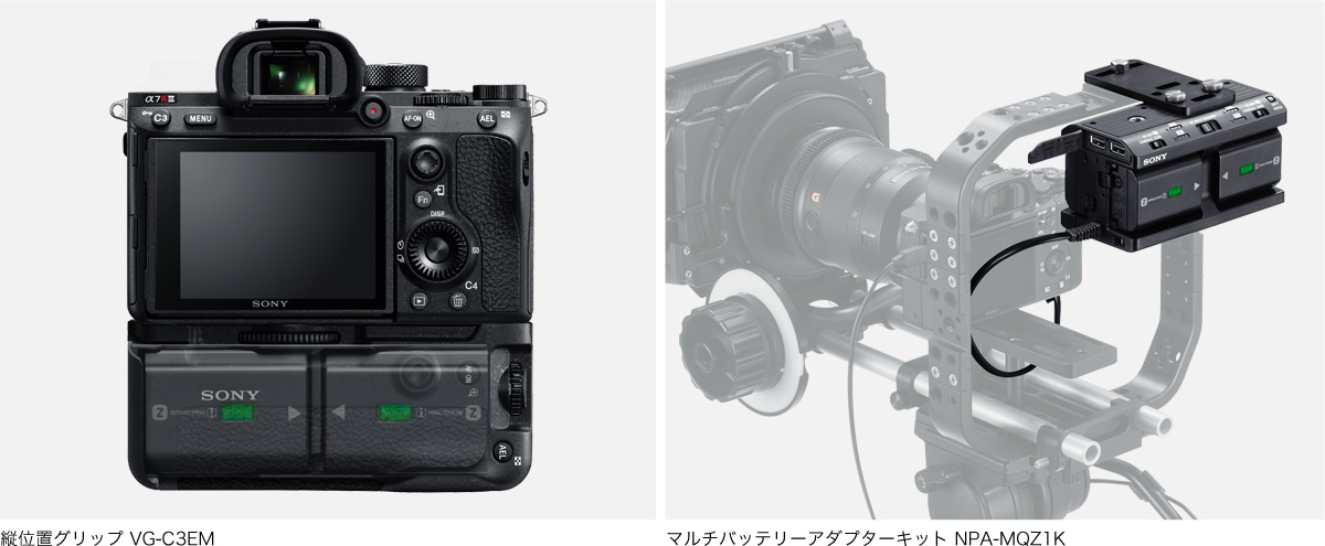 α7R III（ILCE-7RM3） 特長 : プロのワークフローに応える高い操作性と