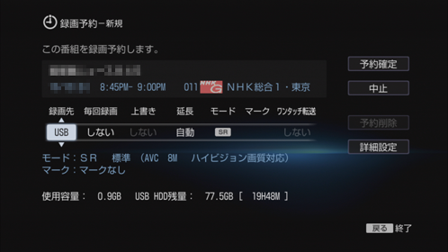 録画できるディスク／ハードディスクの種類｜録画する｜2011b｜使いか