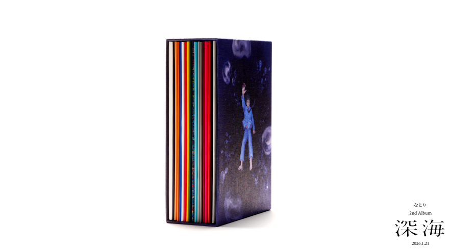 26/1/21(水) なとり 2nd アルバム「深海」リリース決定！ティーザー